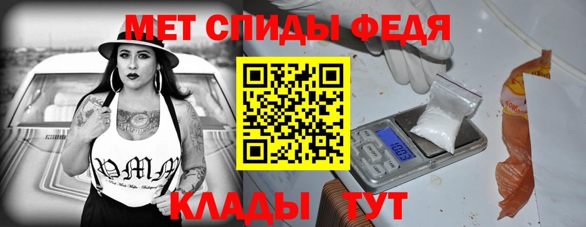 Кумертау  АМФЕТАМИН VHQ  АМФЕТАМИН  Вход с VPN  Amphetamine 