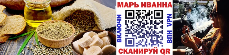 Cannafood конопля  Кумертау 