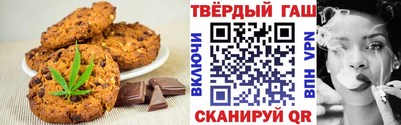 Canna-Cookies марихуана Кумертау