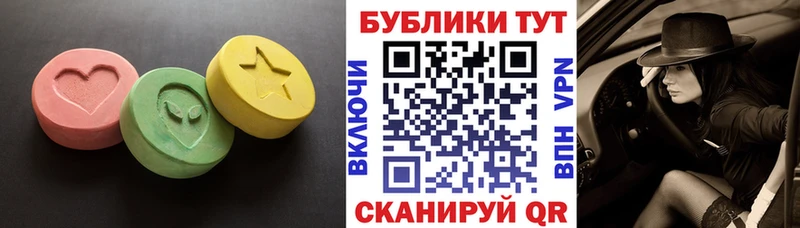Экстази 280 MDMA Кумертау
