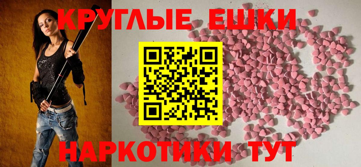 ЭКСТАЗИ 99% Кумертау