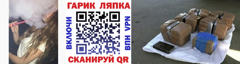 блэк спрут маркетплейс  Кумертау  ГАШИШ ice o lator  как найти закладки 