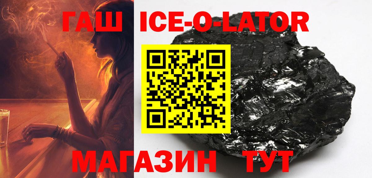 Кумертау  Гашиш AMNESIA HAZE  где можно купить   ГАШИШ индика сатива  Вход с VPN 