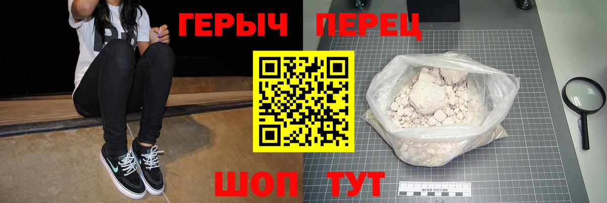 ГЕРОИН VHQ  Вход с VPN  Кумертау 