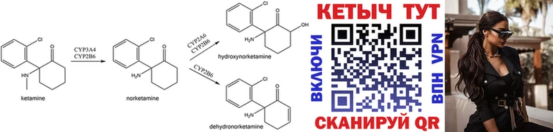 KRAKEN зеркало  Кумертау  Кетамин ketamine 