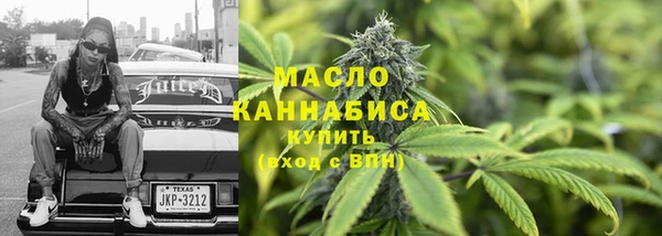 скорость mdpv Осташков
