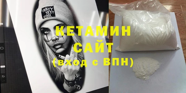 мефедрон мука Абдулино