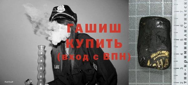 соль ск Абинск