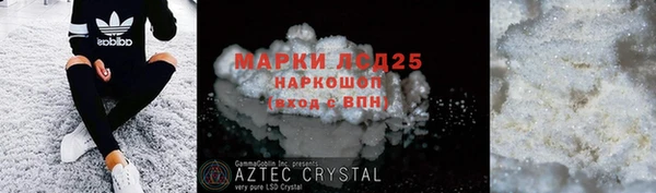 скорость mdpv Осташков