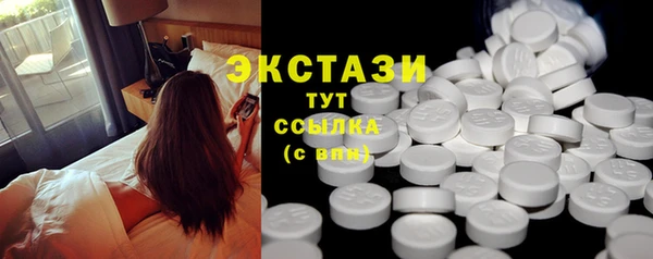 винт Осинники