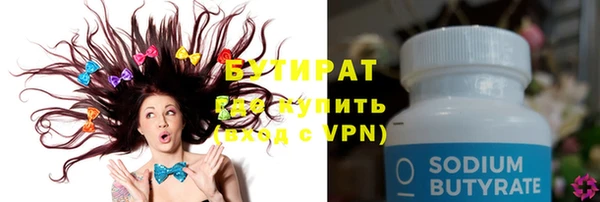 ешки Ахтубинск