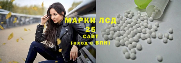 соль ск Абинск