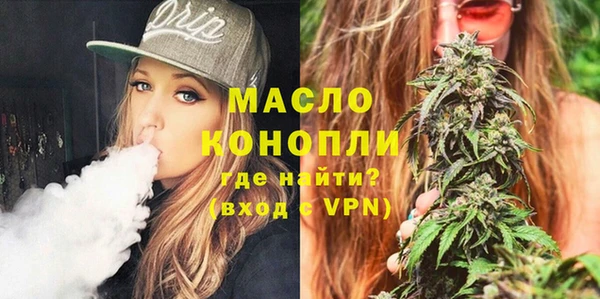 скорость mdpv Осташков