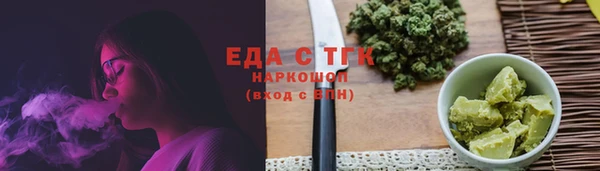 скорость mdpv Осташков