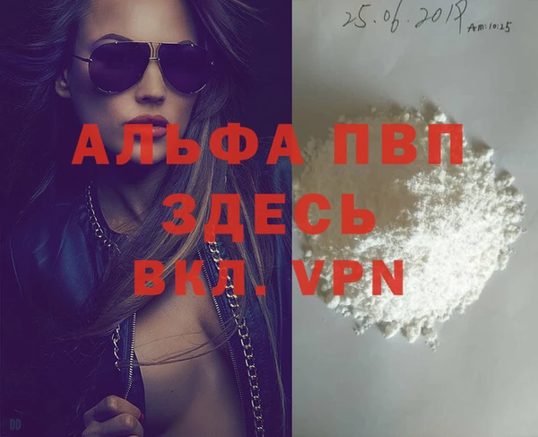 винт Осинники