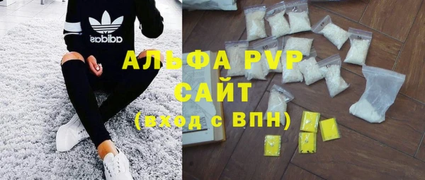 винт Осинники