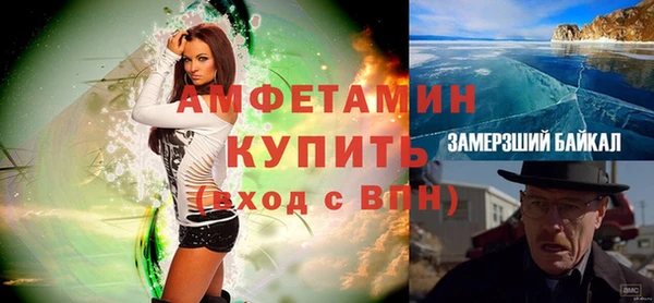 винт Осинники