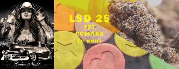 марки lsd Остров