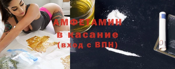 соль ск Абинск