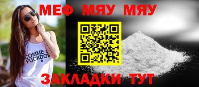 мескалин Ипатово