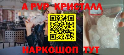 мескалин Ипатово