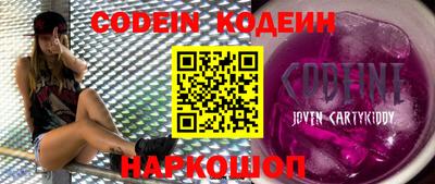 мескалин Ипатово