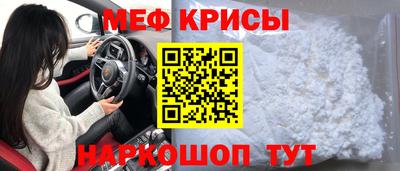 jwh Ирбит
