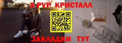 мескалин Ипатово