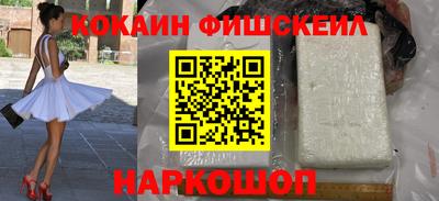 мескалин Ипатово