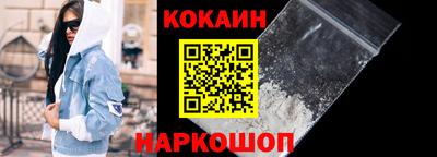 мескалин Ипатово