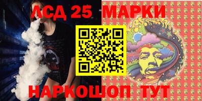 jwh Ирбит