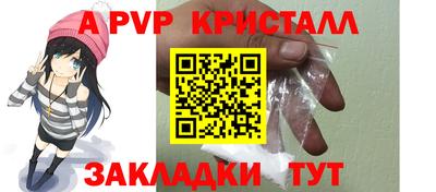 мескалин Ипатово