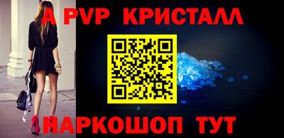 мескалин Ипатово