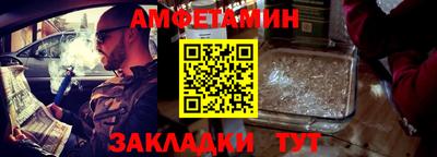 мескалин Ипатово