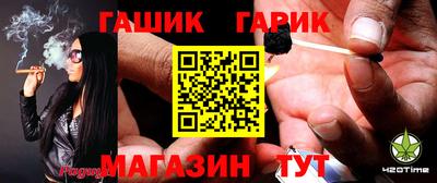 jwh Ирбит