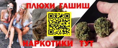 мескалин Ипатово