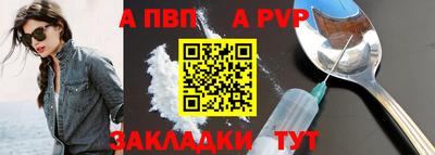 мескалин Ипатово