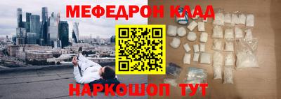 мескалин Ипатово
