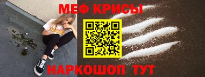 мескалин Ипатово