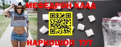 мескалин Ипатово