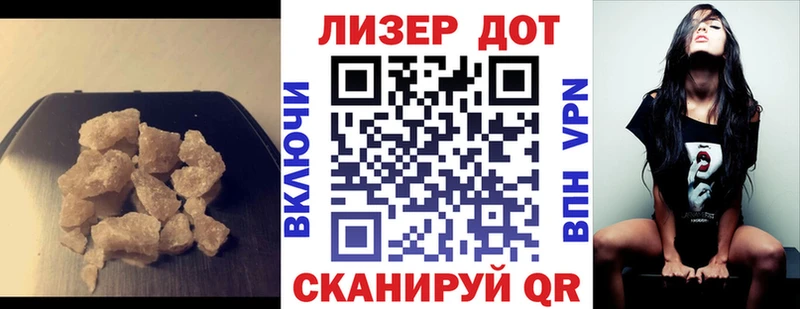 Лсд 25 экстази ecstasy  Кумертау 