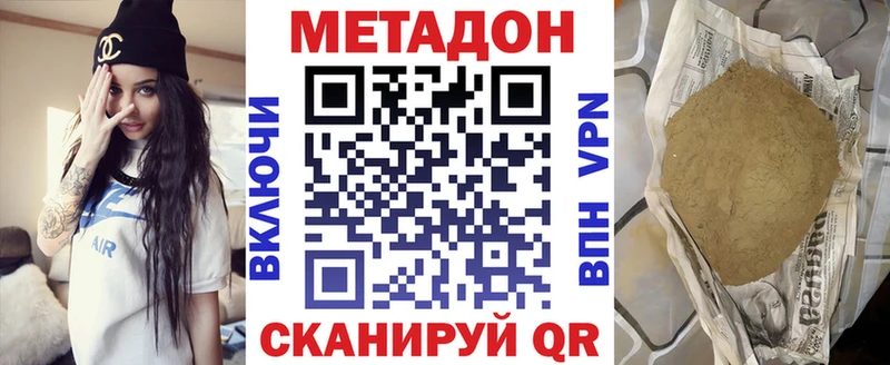 shop состав  Кумертау  МЕТАДОН VHQ  где купить наркоту 