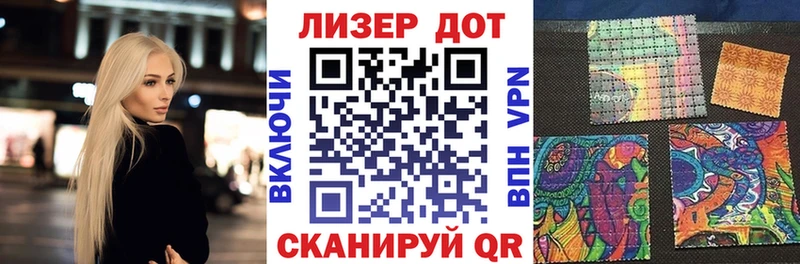 kraken как зайти  Кумертау  Марки 25I-NBOMe 1,5мг 
