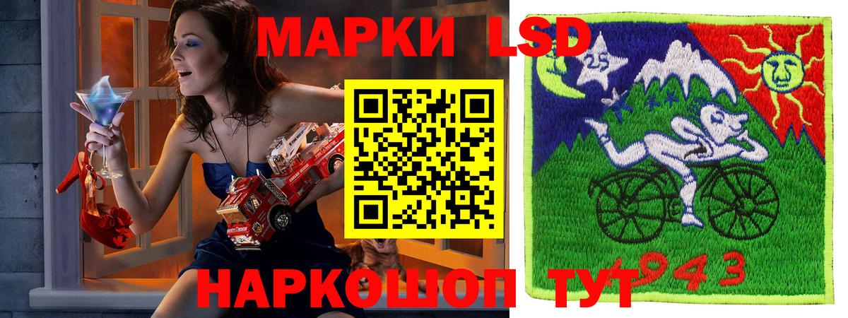 Марки NBOMe 1,5мг  Вход с VPN  Кумертау 
