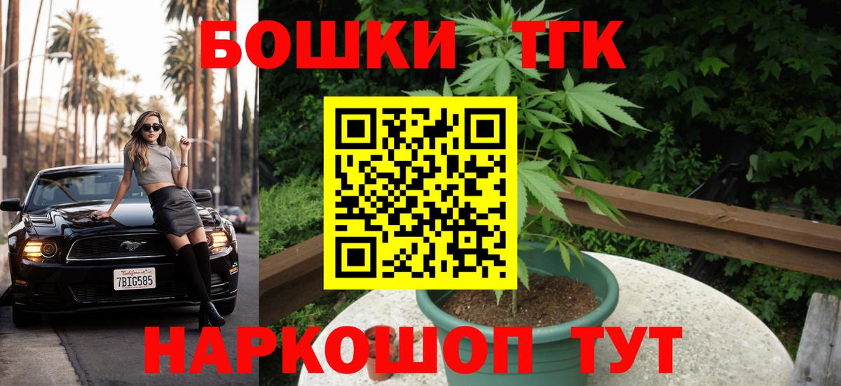 Кумертау  Бошки марихуана тримм  Вход с VPN  Бошки Шишки Bruce Banner 